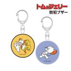  бесплатная доставка Tom . Jerry персональная сигнализация TMJ-233 / Jerry &amp;ka машина жесткий .-