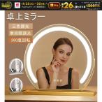  женщина super зеркало настольный зеркало с подсветкой большой круглый три цвет style свет зеркало led с подсветкой зеркало косметика зеркало модный макияж зеркало заряжающийся подарок День матери дешевый 