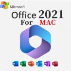 Microsoft Office 2021 For Mac 30分以内にお届け M1 M2 対応 正規版 永続使用 Word Excel PowerPoint 2021 Mac 日本語 再インストール可