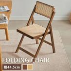  стул стул стул стул ротанг плетеный способ Корея интерьер складной стул бамбук производства натуральный бамбук стул складной стул стул складной стул складной симпатичный натуральный 