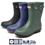 軽量 レインブーツ レディース レインシューズ 長靴 チシルチシル CI 05 弘進ゴム ガーデニングブーツ 雨 梅雨 通勤 通学