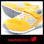 【送料無料セール】  newbalance ニューバランス KV996 CYY YELLOW イエロー ジュニア キッズ 女の子 子供 マジック シューズ スニーカー