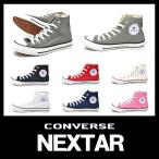 コンバース ハイカット スニーカー ネクスター 110 HI CONVERSE NEXTAR 110 Hi キャンバス シューズ レディース メンズ