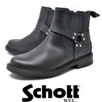 メンズ Schott ショット リングブーツ S24102 ブラック 黒 本革 天然皮革 日本製 ショート丈 バイクブーツ サイドゴアブーツ