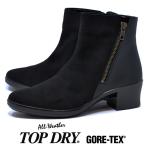  женский боты Short водонепроницаемый Gore-Tex верх dry 3969 черный замша чёрный защищающий от холода GORE-TEX сделано в Японии Asahi . скользить легкий легкий 
