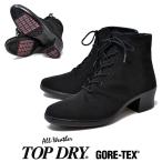  женский боты Short водонепроницаемый Gore-Tex верх dry 3989 черный замша чёрный защищающий от холода GORE-TEX сделано в Японии Asahi . скользить 