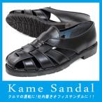 メンズ ビジネスサンダル 本革 カメサンダル 日本製オフィスサンダル 革サンダルドライバーサンダル 事務所履きドライビングシューズ 1000