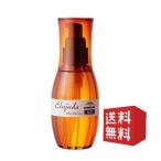 ミルボンディーセスエルジューダMO(120ml) 洗い流さないトリートメント ヘアセラム 送料無料