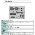 LIXIL*B8AAB0104 Lixil Miami 5 type забор фигурная скобка металлические принадлежности комплект (H:18 для )( steel стойка )