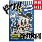  сауэр сигарета 30 штук Kiyoshi . кондитерские изделия Orion сигареты похоже некурящий отвечающий . Showa Retro скучающий ностальгия. сладости ..