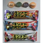  Monstar штамп 3 вид × каждый 10 шт. комплект .... рукоятка ko type носорог da- Cola серый p ужасы Event можно наслаждаться 