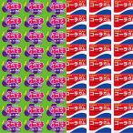  виноград f-sen жевательная резинка (60ko)& Cola f-sen жевательная резинка (60ko) итого 120ko( на имеется )ma LUKA wa комплект на клубника Cola 