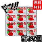  мрамор f-sen жевательная резинка клубника тест 6 шарик ×36ko бутылка жевательная резинка ( жевательная резинка бутылка. 2 раз количество )ma LUKA wa... прекрасный тест .. популярный для бизнеса 