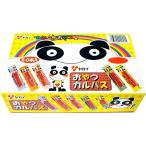 ヤガイ おやつカルパス 50本×3箱 おつまみ 美味しい コンビニ 酒のつまみ 酒 箱 箱買い 最安値 リモート 飲み会