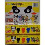  закуска karu Pas 3 коробка комплект yagai закуска karu Pas 3 коробка комплект (50 ввод ×3 коробка )+. дорога. деликатес 1 листов имеется 