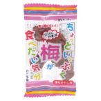  немного .... слива 30 входить один . vanilla экономичный ume. сладости ume. дагаси коробка для бизнеса Event деликатес .....