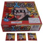  это человек ...?mintsu100 есть это ...-. это человек .-. это человек .~. это ...~. дагаси золотой сертификат на жребий приспособление 