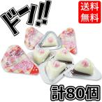  предсказание имеется клубника Short шоко (80 штук ). rin клубника banana герой шоколад предсказание .. жребий коробка 