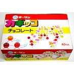  ключ ko шоколад 40 входить ( дагаси )chi- Lynn в коробке ребенок .. кондитерские изделия уход за детьми . детский сад подарок подарок Event 
