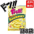 Trolli Toro -li сладости banana (gmi) 100g×8 пакет banana мармешлоу клубника аромат Испания импорт за границей 