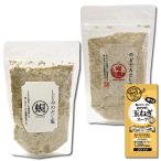 ショッピングのどぐろだし塩 はぎの食品 しじみだし塩＆のどぐろだし塩 各1袋お試しセット 調味塩 だしの素 コラーゲン玉ねぎスープ付き お出汁 出汁塩