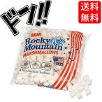  маленький мармешлоу / 150g.. магазин закуска * дагаси кемпинг барбекю mega мармешлоу BBQ десерт подарок 