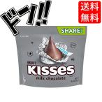 ハーシー　キスチョコレート　３０６ｇ　チョコ　ミルク　日本　まとめ買い　お菓子　駄菓子　業務用　箱買い　箱　ばらまき
