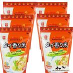  можно выбрать количество размер Thai рис жасмин рис жасмин рис 1kg 450g аромат рис Thai аромат рис золотой fenik(450g, D. 1 пакет )