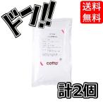 cotta / шплинт /ptipa( оригинальный мука сахар / сахарный песок 100%, 250g×2 пакет ) кекс жарение кондитерские изделия топпинг очистка .. кондитерские изделия материал 