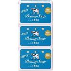 【9個セット】カウブランド 青箱 バスサイズ 3個パック×3セット