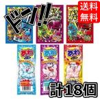 o.. средний . удивлен делать!. ... can te- Pachi Pachi Panic 3 вид *.. Lamune. комплект! Cola soda серый p....