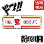 chiroru шоко молоко nga-22g×30 шт спасибо размер вид .... подарок подарок подарок день рождения 