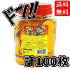  море . золотая монета шоко 100 листов 600g.... монета шоко золотая монета шоко шоколад шоколад кондитерские изделия шоко подарок популярный . день 