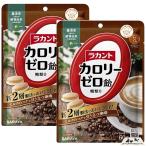 ラカントカロリーゼロ飴 ミルク珈琲味 1袋