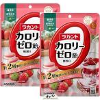 ラカントカロリーゼロ飴 いちごミルク味 2袋セット