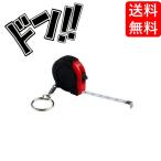 セイワ・プロ 軽くて携帯に便利！★コンパクト メジャー ＜1m＞★ 爆買