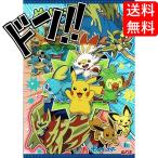 ポケットモンスター ぬりえ　ポケモン　塗り絵　子ども　お子様　お子様向け　子供向け　遊び　一人遊び　知育　知育玩具 爆買