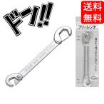 HAYASAKA【3点で固定してしっかりつかめる】フリーレンチ ボルト ナット 多機能レンチ 爆買