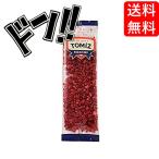 フリーズドライフレーク フランボワーズ / 3g TOMIZ cuoca 富澤商店 クオカ  フルーツ・ナッツ パン作り お菓子作り 爆買
