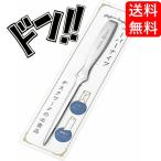 エコー金属 ペーパーナイフ 1137-002 ステンレス製 アンティーク調 書類のカット 封筒の開封 便利グッズ カッター 爆買
