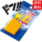 エコー金属 デザインナイフ用替刃10枚入 1136-164 刃の交換に 安全 収納 ケース付き ナイフ カッティング カッター 工作 爆買