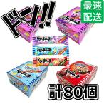 ko белка эта ...f-sen жевательная резинка 3 вид ассортимент итого 80 шт еда . сравнение выгода комплект для бизнеса взрослый покупка Event подарок 