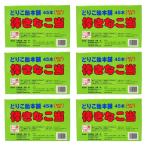 ... конфеты главный офис палка ... данный 270шт.@(45шт.@×6 коробка )