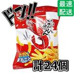  Mini .......(24 штук ) Calbee легкая закуска сладости снэки легкий .. легкий соль клей соль консоль me балка beki