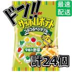  Sapporo картофель bejitabru маленький пакет 24g×24 шт Calbee легкая закуска сладости снэки легкий .. легкий соль клей соль консоль me