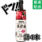 ショッピング飲む酢 美酢 CJ シージェイ ミチョ美酢ザクロ酢 900ml×4本セット　美酢活　果実発酵酢　フルーツ　フレーバー　天然果実　フルーティー　健康　クエン酸　ビタミンC　リフレ