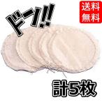 HARIO ( HARIO ).. ткань сифон для (5 листов входит ) FS-103 [2 комплект (10 листов )] кофе принадлежности для кофе сифон детали 