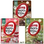 よくばり３種セット ラカント カロリーゼロ飴 アソートセット ミルク珈琲 いちごミルク 抹茶ミルク ラカント飴 ラカント 飴