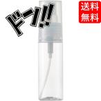  Muji Ryohin PET небольшое количество . бутылка спрей модель *50ml 50ml лосьон для лосьон специальный Mist форма есть изменение для удобный любимый 