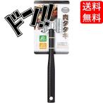エコー金属 肉タタキ 0336-468 肉叩き ひと手間 お肉を美味しく 柔らかく 調理器具 叩き伸ばす 下ごしらえ 持ちやすい 爆買
